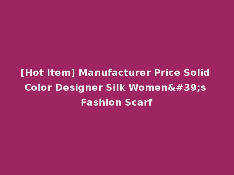 [Hot Item] Manufacturer Price Solid Color Designer Silk Women's Fashion Scarf