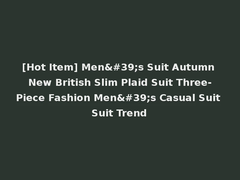 [Hot Item] Men's Suit Autumn New British Slim Plaid Suit Three-Piece Fashion Men's Casual Suit Suit Trend