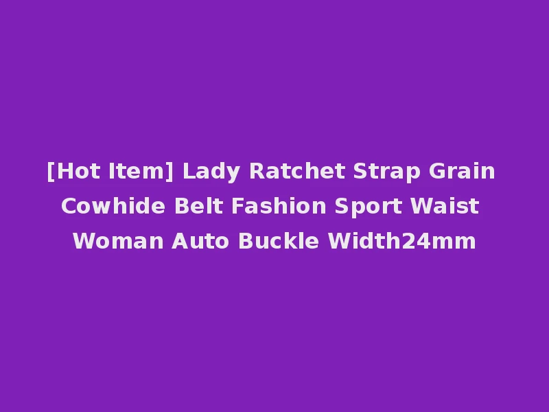 [Hot Item] Lady Ratchet Strap Grain Cowhide Belt Fashion Sport Waist Woman Auto Buckle Width24mm
