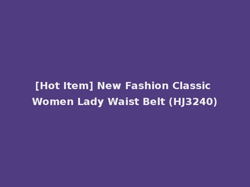 [Hot Item] New Fashion Classic Women Lady Waist Belt (HJ3240)
