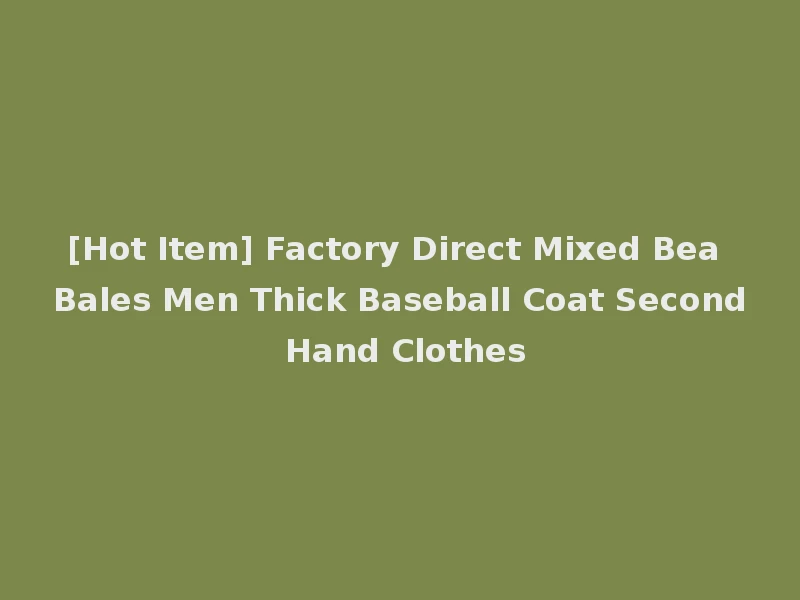 [Hot Item] Factory Direct Mixed Bea Bales Men Thick Baseball Coat Second Hand Clothes