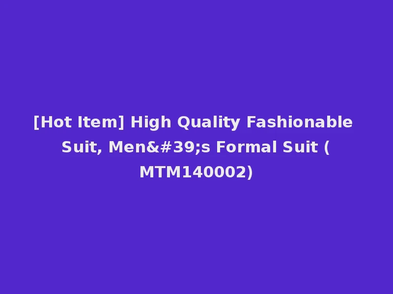 [Hot Item] High Quality Fashionable Suit, Men's Formal Suit (MTM140002)