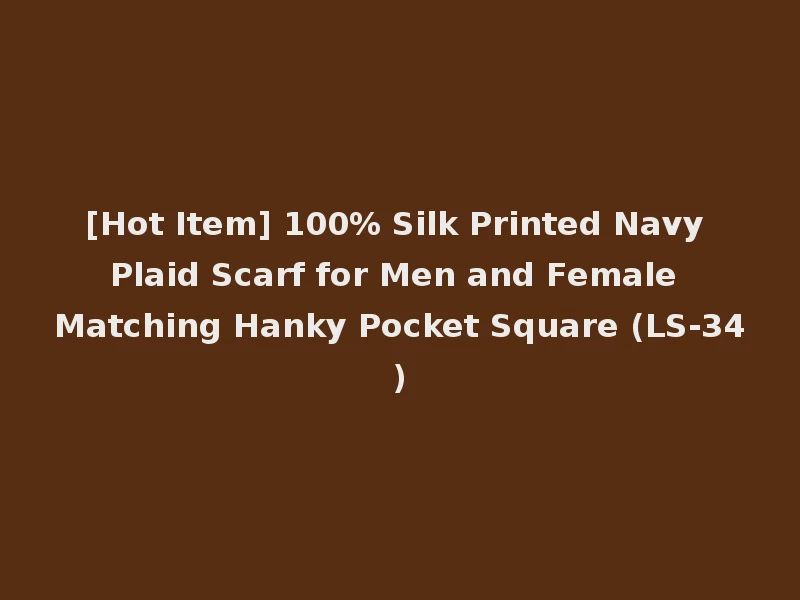 [Hot Item] 100% Silk Printed Navy Plaid Scarf for Men and Female Matching Hanky Pocket Square (LS-34)