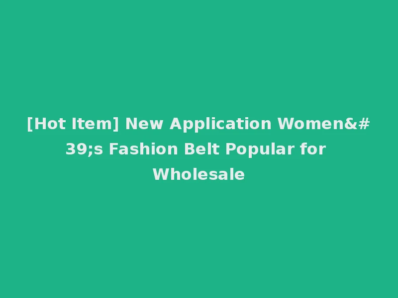 [Hot Item] New Application Women's Fashion Belt Popular for Wholesale