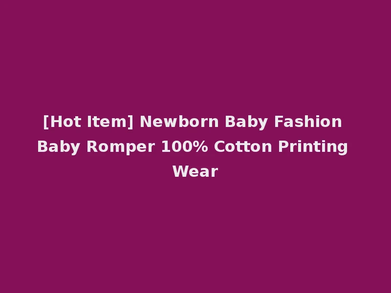 [Hot Item] Newborn Baby Fashion Baby Romper 100% Cotton Printing Wear