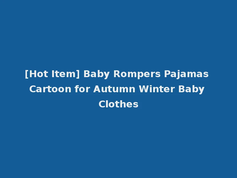 [Hot Item] Baby Rompers Pajamas Cartoon for Autumn Winter Baby Clothes