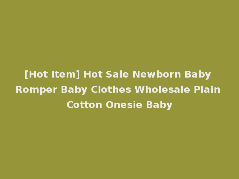 [Hot Item] Hot Sale Newborn Baby Romper Baby Clothes Wholesale Plain Cotton Onesie Baby