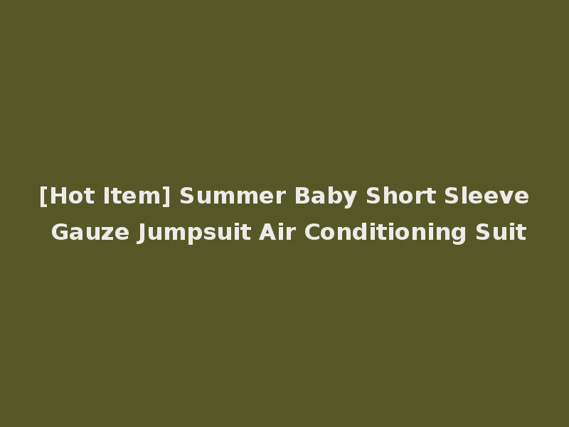 [Hot Item] Summer Baby Short Sleeve Gauze Jumpsuit Air Conditioning Suit