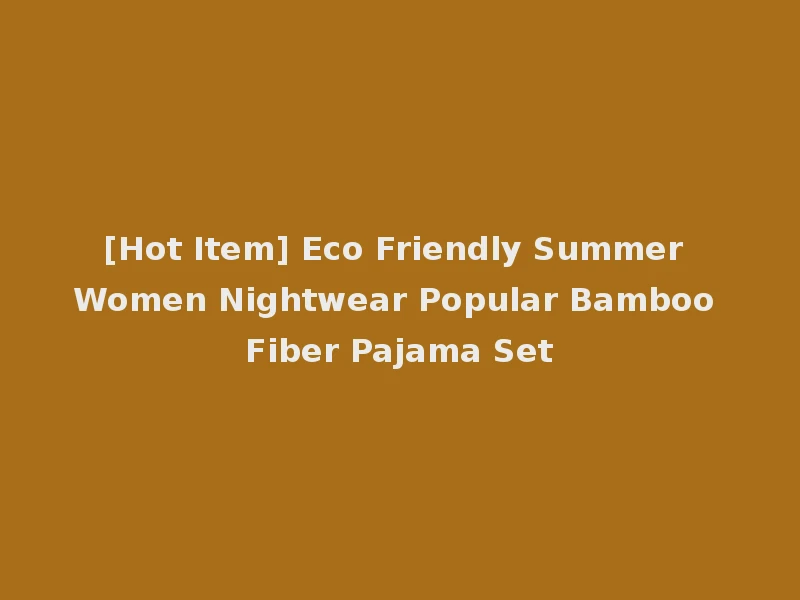 [Hot Item] Eco Friendly Summer Women Nightwear Popular Bamboo Fiber Pajama Set
