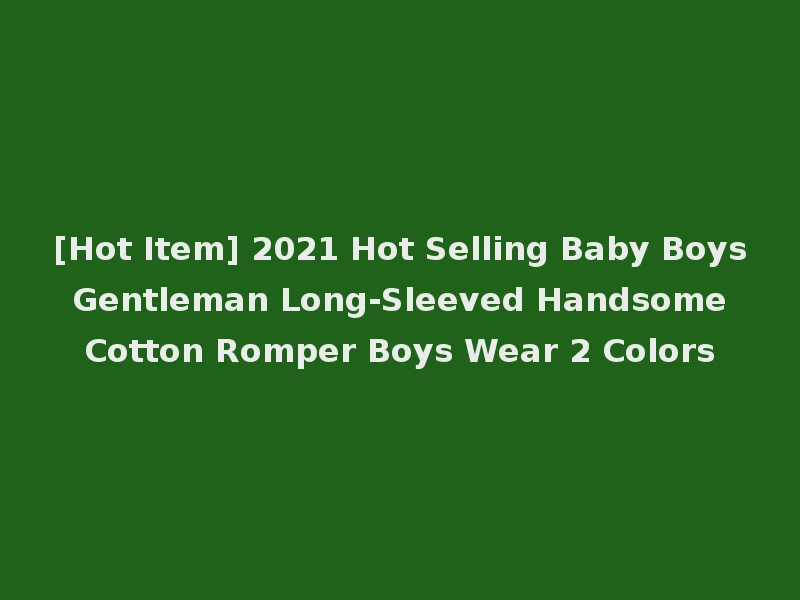 [Hot Item] 2021 Hot Selling Baby Boys Gentleman Long-Sleeved Handsome Cotton Romper Boys Wear 2 Colors