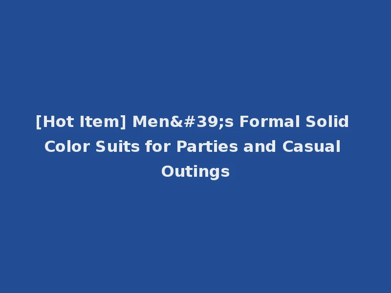 [Hot Item] Men's Formal Solid Color Suits for Parties and Casual Outings