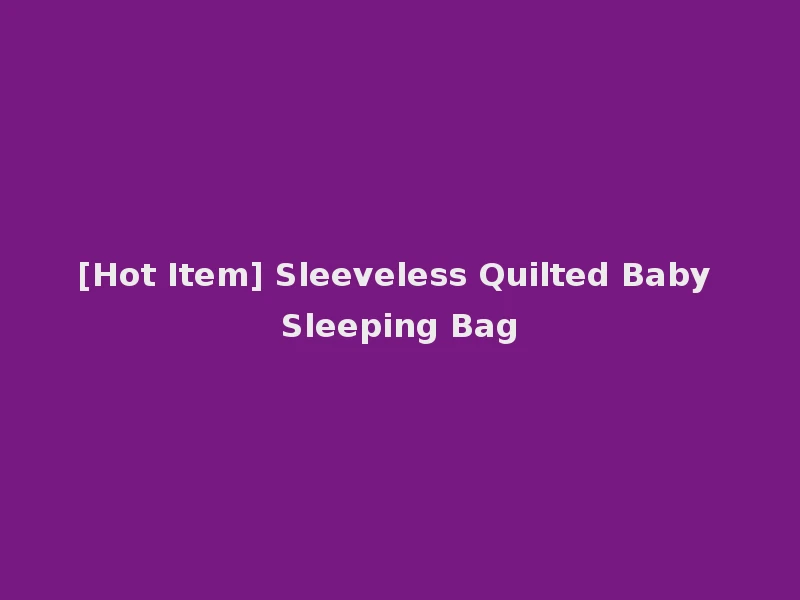[Hot Item] Sleeveless Quilted Baby Sleeping Bag