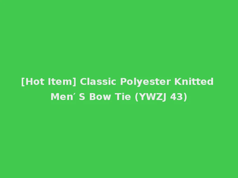 [Hot Item] Classic Polyester Knitted Men′ S Bow Tie (YWZJ 43)