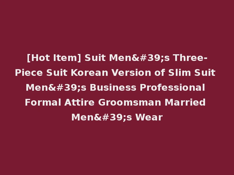 [Hot Item] Suit Men's Three-Piece Suit Korean Version of Slim Suit Men's Business Professional Formal Attire Groomsman Married Men's Wear