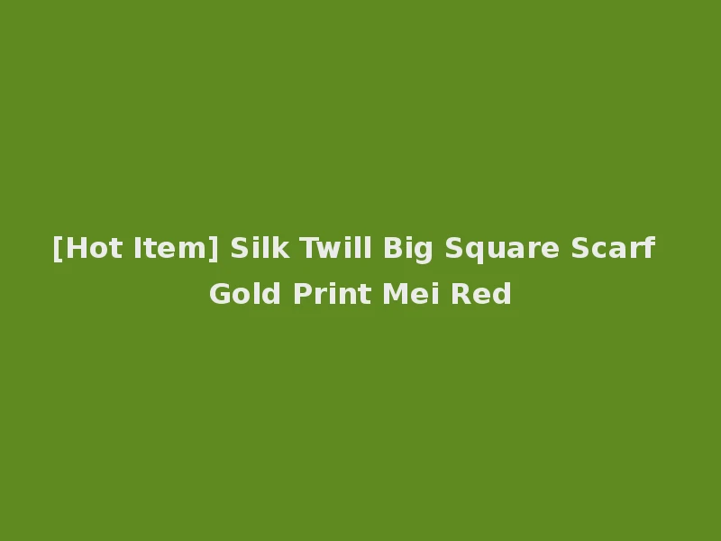 [Hot Item] Silk Twill Big Square Scarf Gold Print Mei Red