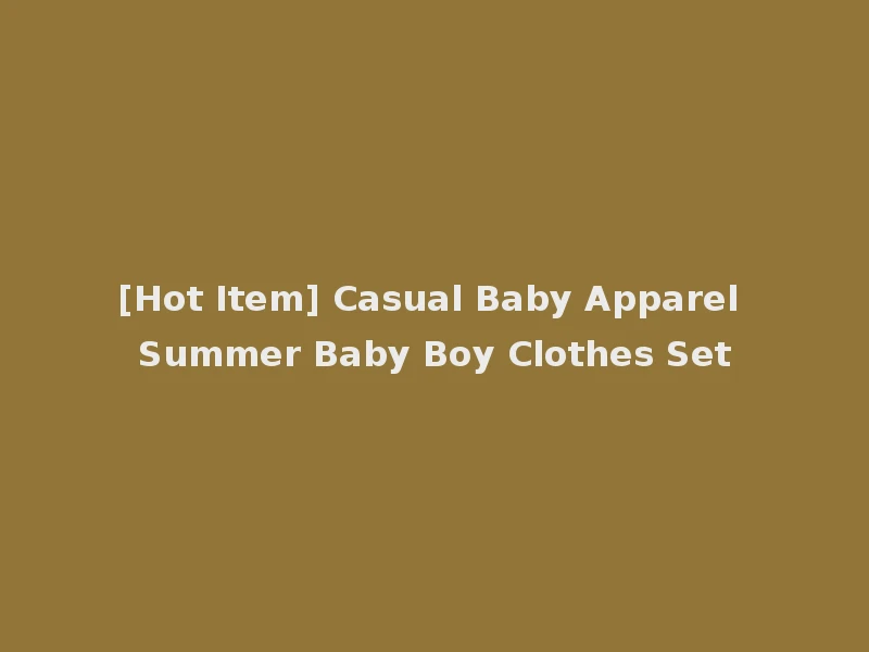 [Hot Item] Casual Baby Apparel Summer Baby Boy Clothes Set