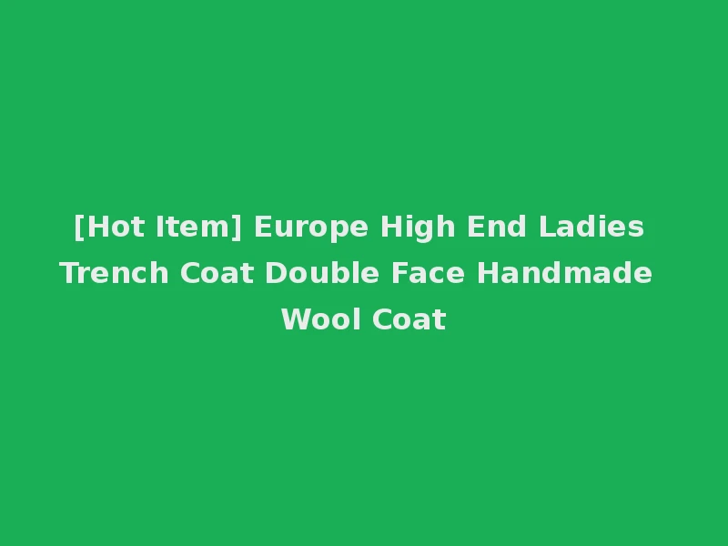 [Hot Item] Europe High End Ladies Trench Coat Double Face Handmade Wool Coat