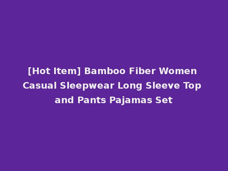 [Hot Item] Bamboo Fiber Women Casual Sleepwear Long Sleeve Top and Pants Pajamas Set