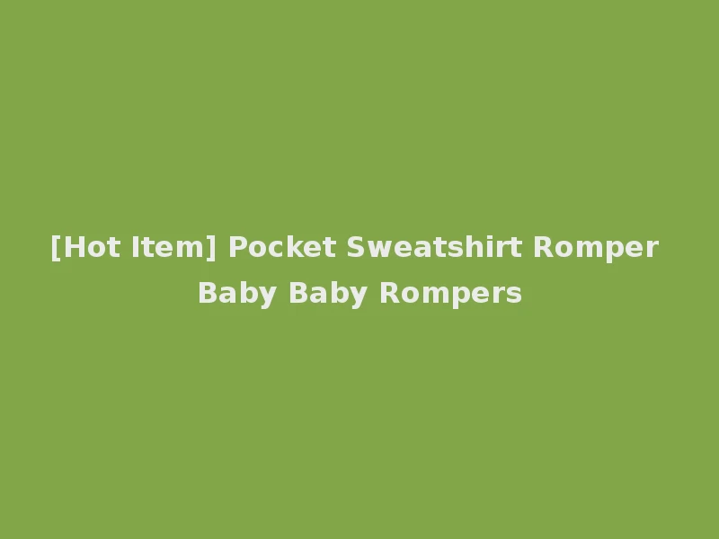 [Hot Item] Pocket Sweatshirt Romper Baby Baby Rompers