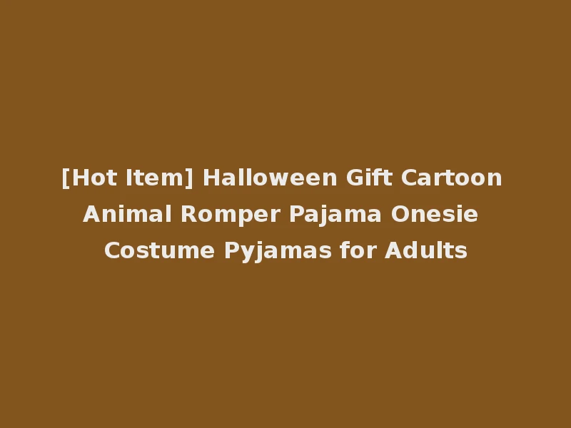 [Hot Item] Halloween Gift Cartoon Animal Romper Pajama Onesie Costume Pyjamas for Adults