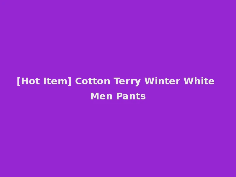 [Hot Item] Cotton Terry Winter White Men Pants