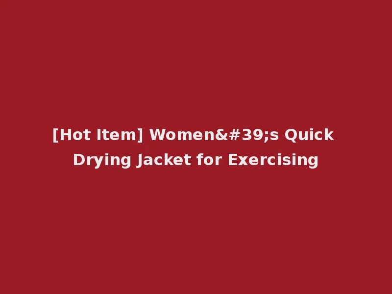 [Hot Item] Women's Quick Drying Jacket for Exercising