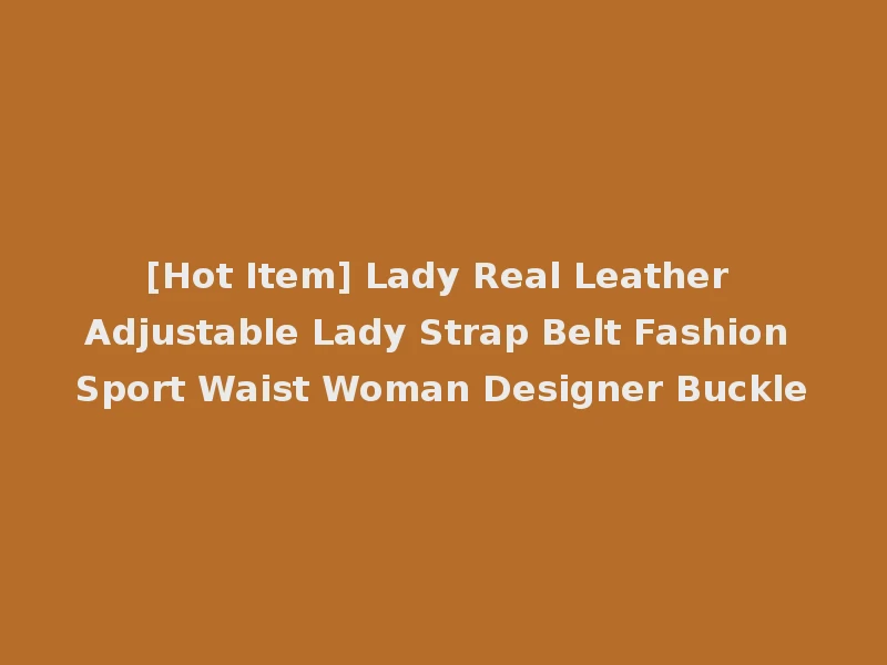 [Hot Item] Lady Real Leather Adjustable Lady Strap Belt Fashion Sport Waist Woman Designer Buckle