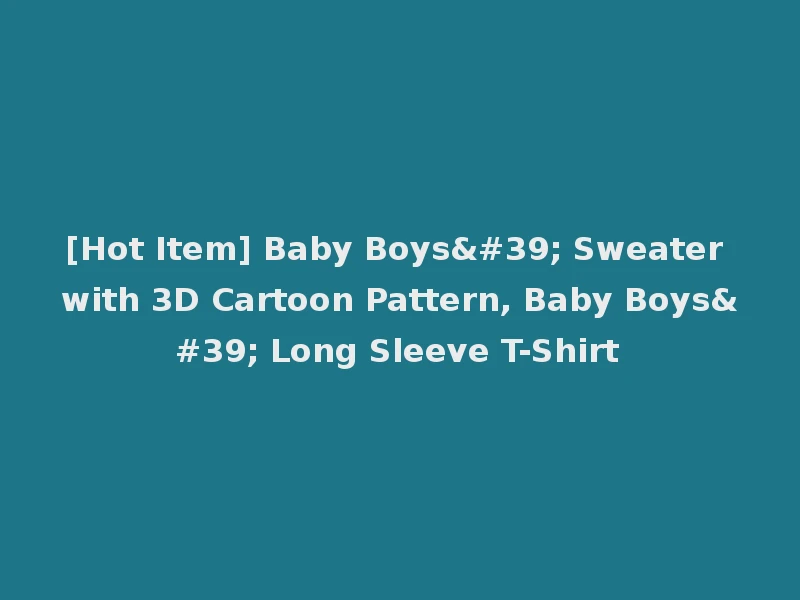 [Hot Item] Baby Boys' Sweater with 3D Cartoon Pattern, Baby Boys' Long Sleeve T-Shirt