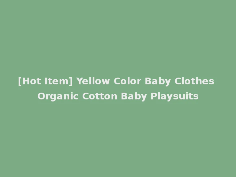 [Hot Item] Yellow Color Baby Clothes Organic Cotton Baby Playsuits