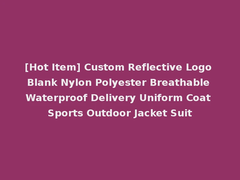 [Hot Item] Custom Reflective Logo Blank Nylon Polyester Breathable Waterproof Delivery Uniform Coat Sports Outdoor Jacket Suit