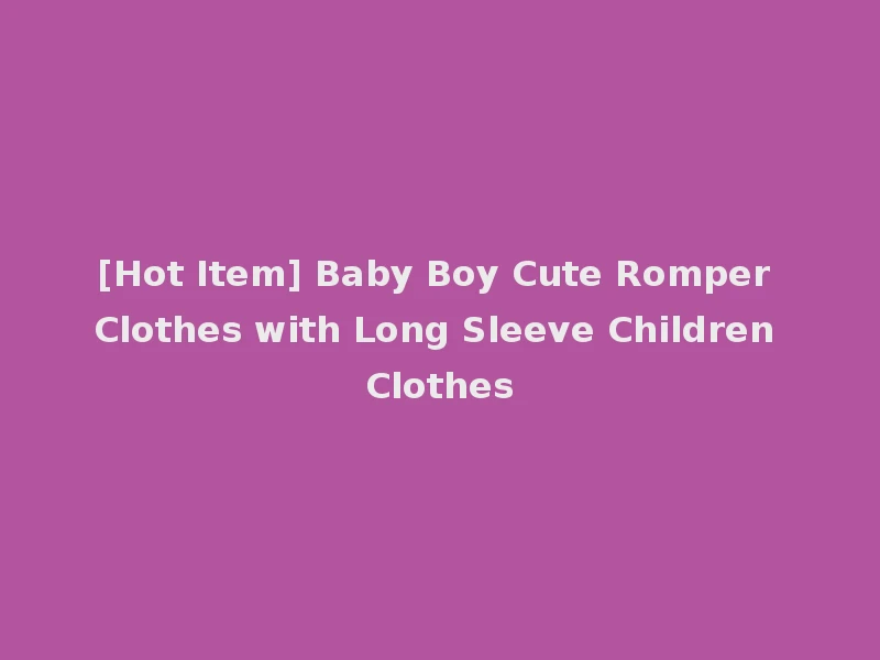 [Hot Item] Baby Boy Cute Romper Clothes with Long Sleeve Children Clothes