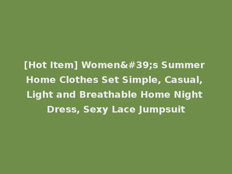 [Hot Item] Women's Summer Home Clothes Set Simple, Casual, Light and Breathable Home Night Dress, Sexy Lace Jumpsuit