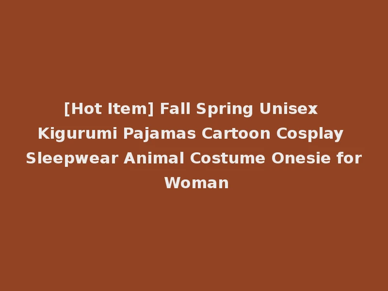 [Hot Item] Fall Spring Unisex Kigurumi Pajamas Cartoon Cosplay Sleepwear Animal Costume Onesie for Woman