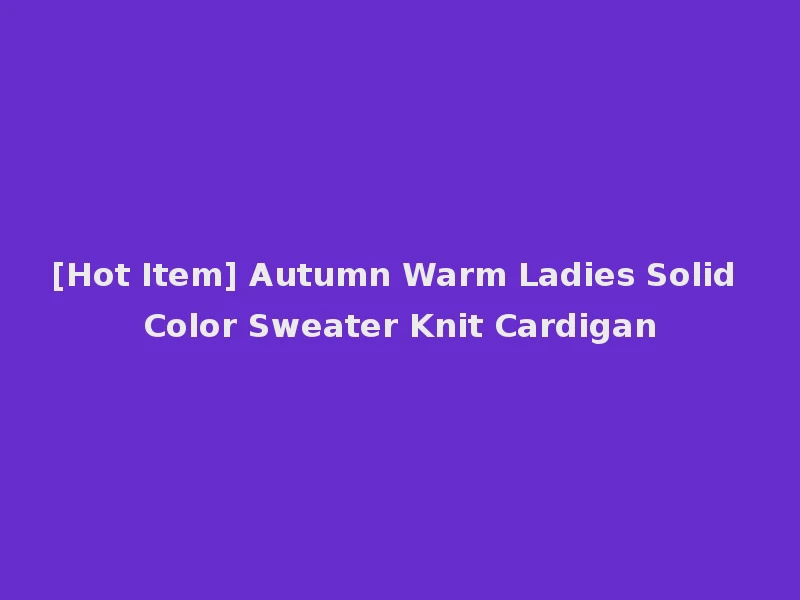 [Hot Item] Autumn Warm Ladies Solid Color Sweater Knit Cardigan