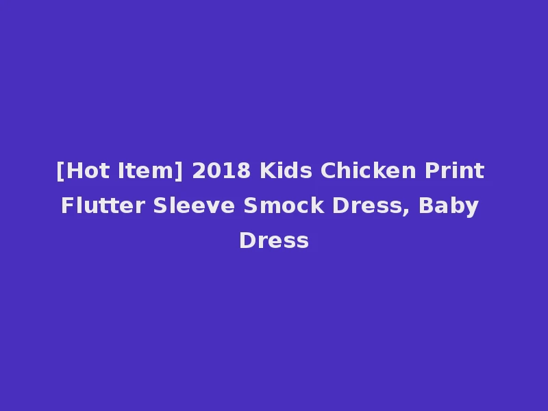 [Hot Item] 2018 Kids Chicken Print Flutter Sleeve Smock Dress, Baby Dress