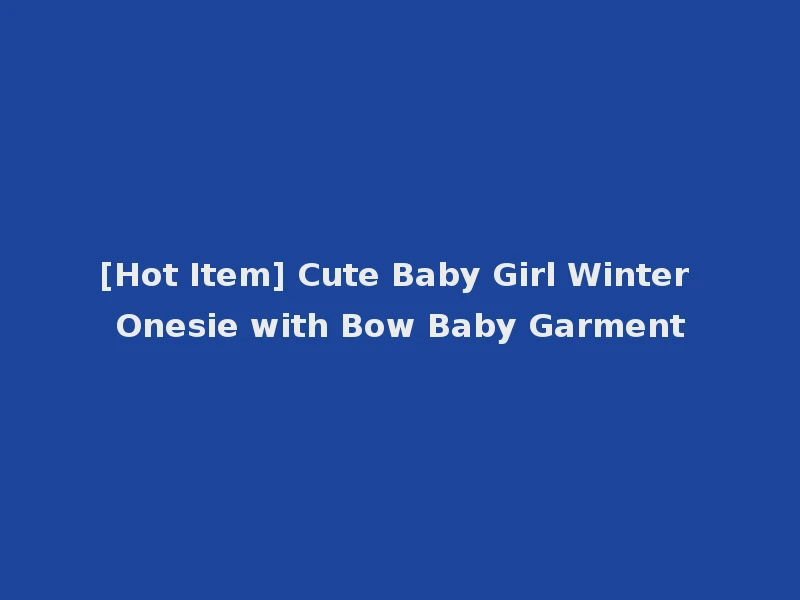 [Hot Item] Cute Baby Girl Winter Onesie with Bow Baby Garment