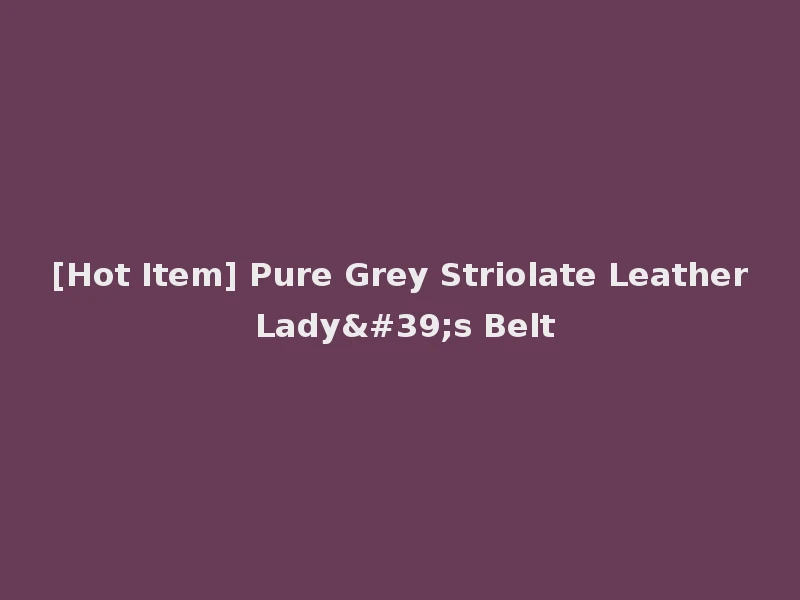 [Hot Item] Pure Grey Striolate Leather Lady's Belt