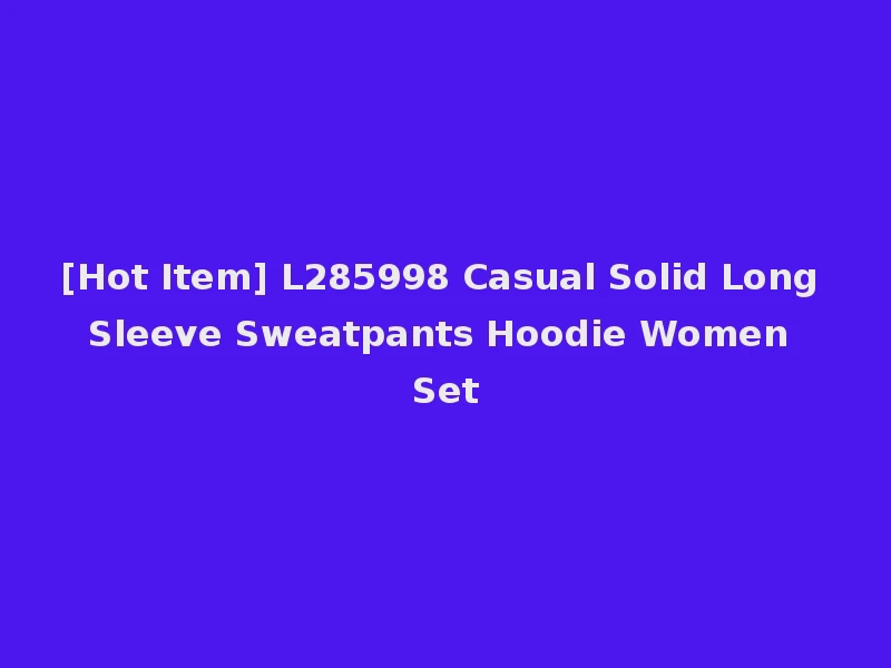 [Hot Item] L285998 Casual Solid Long Sleeve Sweatpants Hoodie Women Set