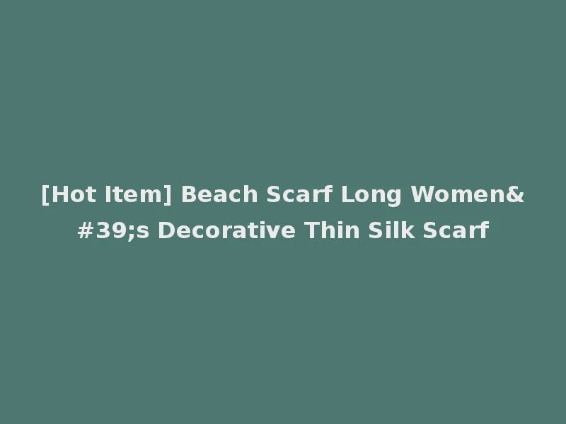 [Hot Item] Beach Scarf Long Women's Decorative Thin Silk Scarf
