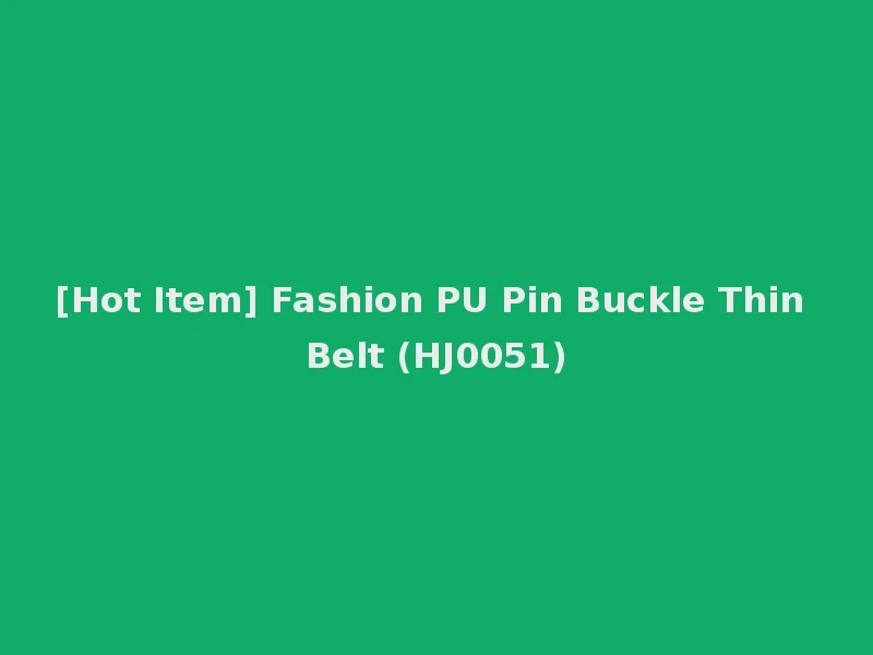 [Hot Item] Fashion PU Pin Buckle Thin Belt (HJ0051)