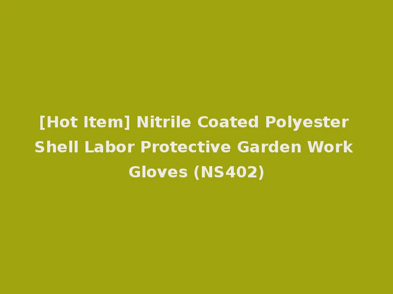 [Hot Item] Nitrile Coated Polyester Shell Labor Protective Garden Work Gloves (NS402)