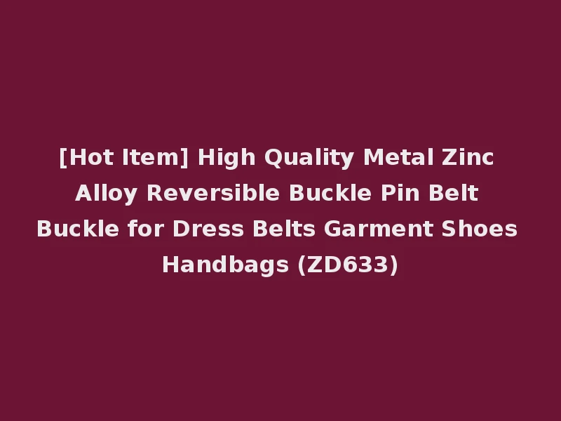 [Hot Item] High Quality Metal Zinc Alloy Reversible Buckle Pin Belt Buckle for Dress Belts Garment Shoes Handbags (ZD633)