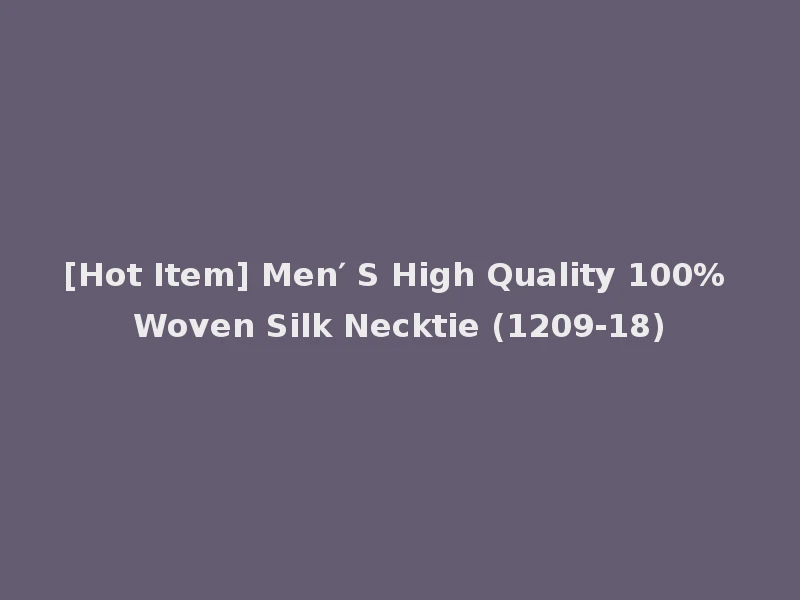 [Hot Item] Men′ S High Quality 100% Woven Silk Necktie (1209-18)