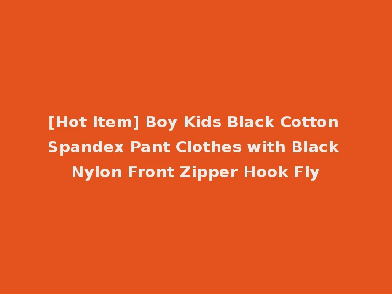 [Hot Item] Boy Kids Black Cotton Spandex Pant Clothes with Black Nylon Front Zipper Hook Fly