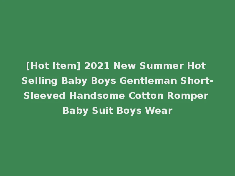 [Hot Item] 2021 New Summer Hot Selling Baby Boys Gentleman Short-Sleeved Handsome Cotton Romper Baby Suit Boys Wear