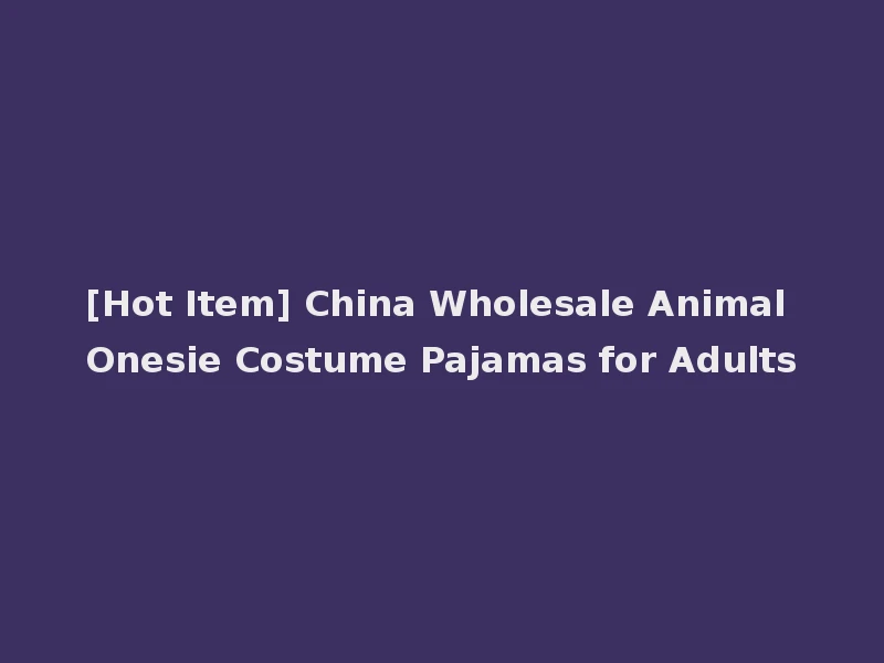 [Hot Item] China Wholesale Animal Onesie Costume Pajamas for Adults