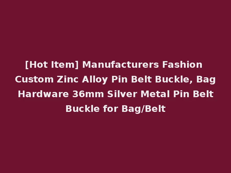 [Hot Item] Manufacturers Fashion Custom Zinc Alloy Pin Belt Buckle, Bag Hardware 36mm Silver Metal Pin Belt Buckle for Bag/Belt