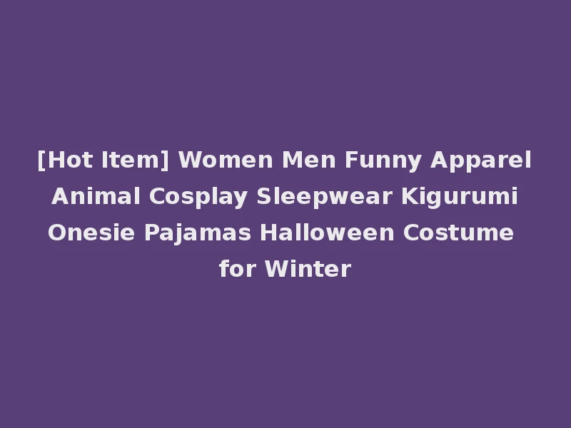 [Hot Item] Women Men Funny Apparel Animal Cosplay Sleepwear Kigurumi Onesie Pajamas Halloween Costume for Winter