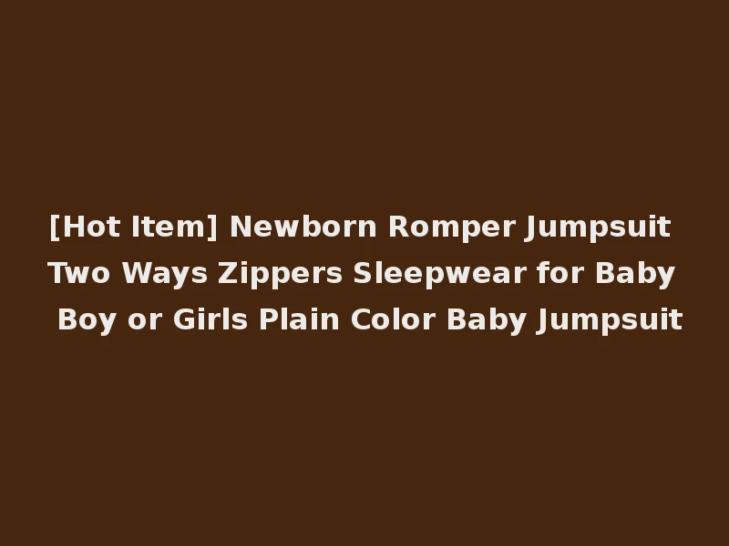 [Hot Item] Newborn Romper Jumpsuit Two Ways Zippers Sleepwear for Baby Boy or Girls Plain Color Baby Jumpsuit
