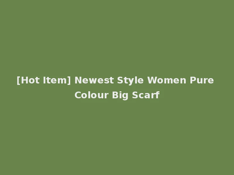 [Hot Item] Newest Style Women Pure Colour Big Scarf